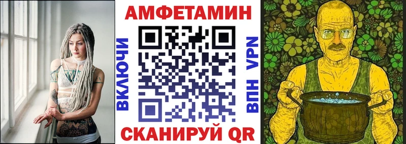 где найти наркотики  МЕГА ТОР  АМФЕТАМИН VHQ  Нея 