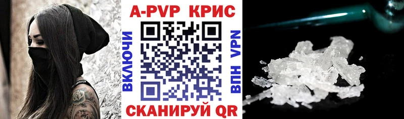 Альфа ПВП VHQ Нея