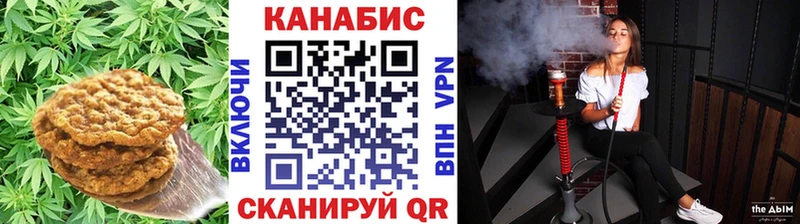 где найти   Нея  Canna-Cookies конопля 