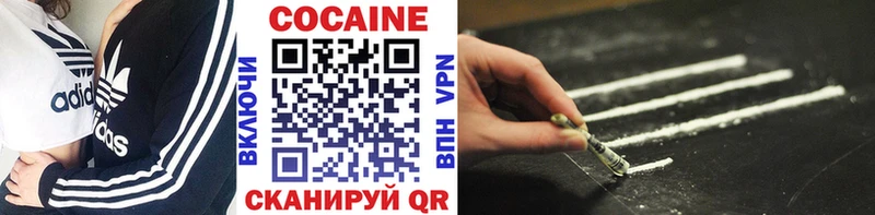 наркота  Нея  Cocaine 98% 