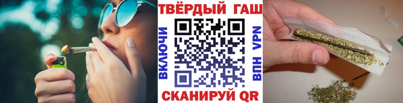 ГАШ Cannabis  Нея 