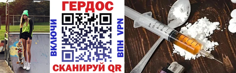 ГЕРОИН Афган  Нея 