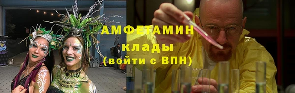 спиды Алзамай