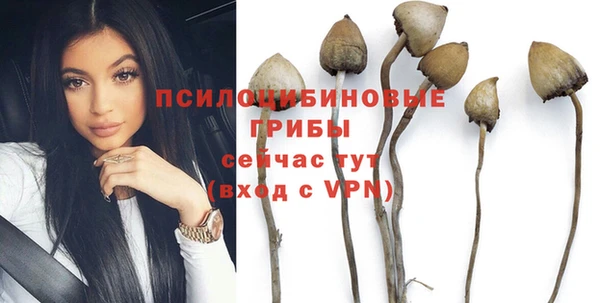 кокаин премиум Аркадак