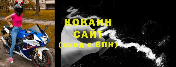 кокаин премиум Аркадак
