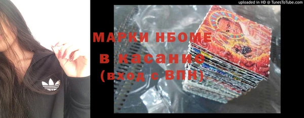 мяу мяу кристалл Армянск