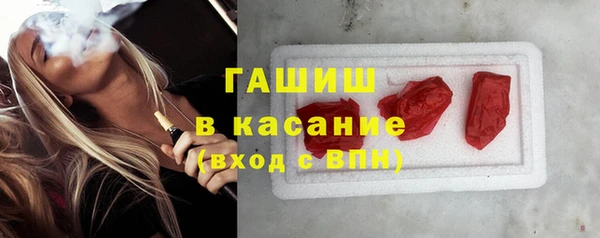 кокаин премиум Аркадак