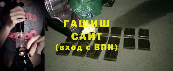 мяу мяу кристалл Армянск