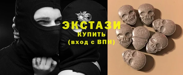 мяу мяу кристалл Армянск