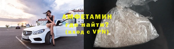 кокаин премиум Аркадак