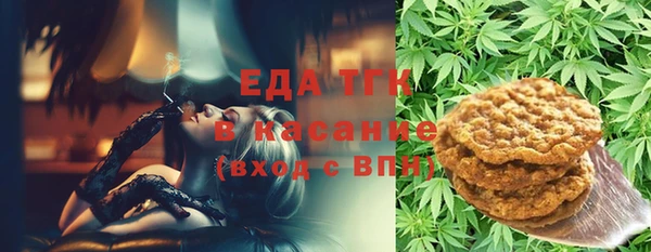 мяу мяу кристалл Армянск