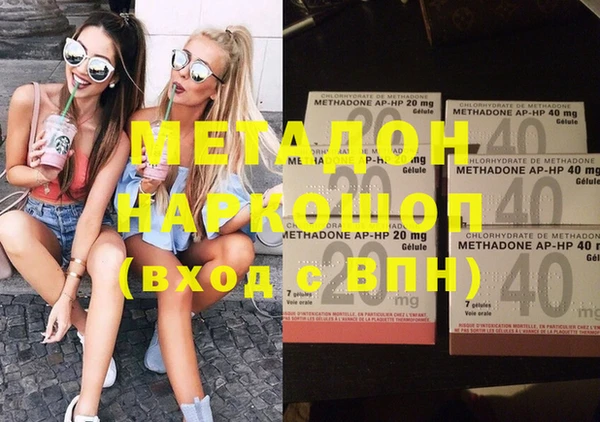 кокаин премиум Аркадак