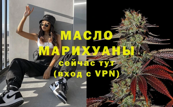 apvp Арсеньев
