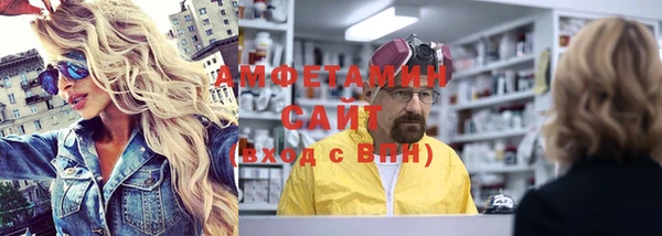 спиды Алзамай