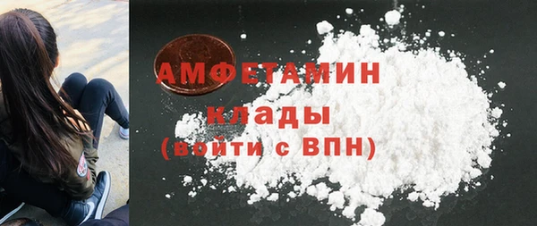 кокаин премиум Аркадак