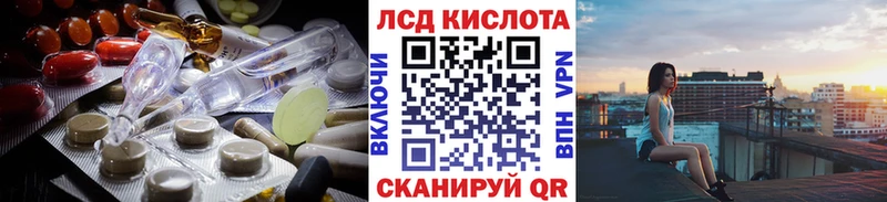 Лсд 25 экстази ecstasy  Нея 
