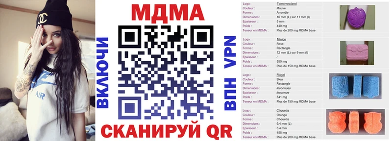 наркошоп  KRAKEN онион  MDMA VHQ  Нея 