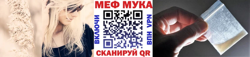 сколько стоит Нея МЯУ-МЯУ мука