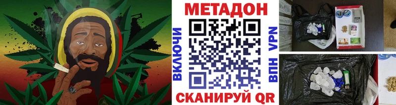 Метадон мёд Нея