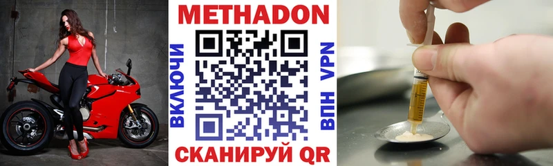 Метадон VHQ  Нея 