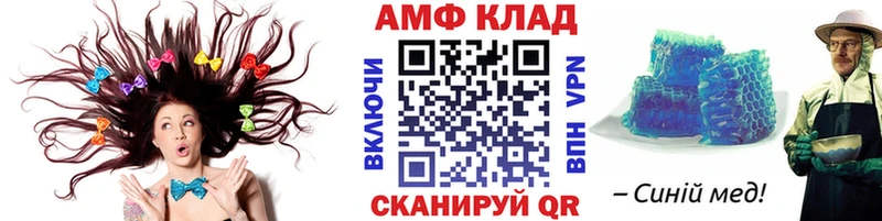 Метамфетамин витя  Нея 