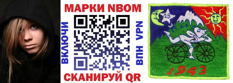 Марки N-bome 1,5мг  Нея 